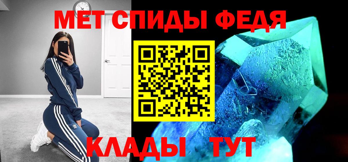 АМФ  Вход с VPN  Янаул  Amphetamine  Amphetamine 98% 