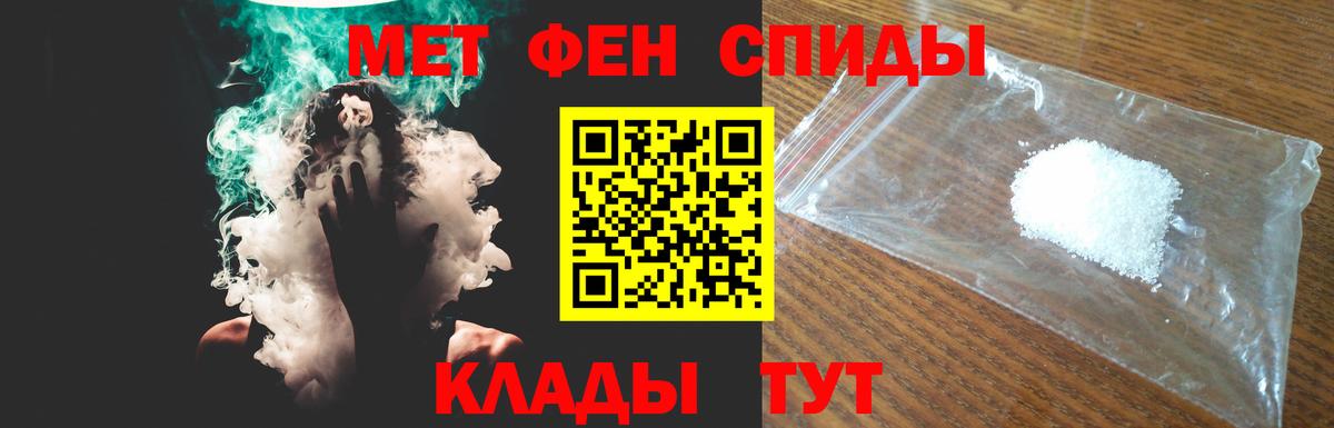 АМФЕТАМИН Premium Янаул