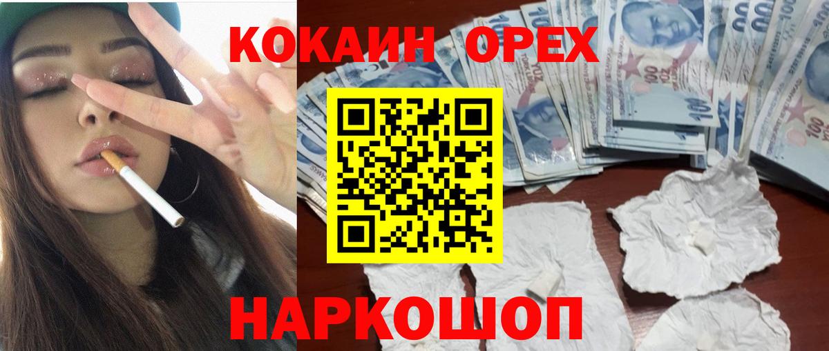 КОКАИН Эквадор Янаул
