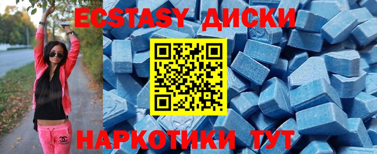 Янаул  ЭКСТАЗИ XTC  ЭКСТАЗИ бентли  Вход с VPN 