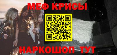 ешки Кумертау