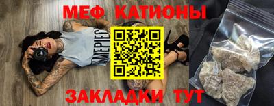 МДМА Кулебаки