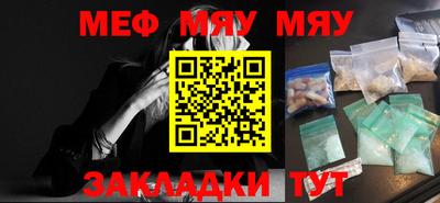 mix Кунгур