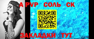 МДМА Кулебаки