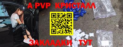 ешки Кумертау
