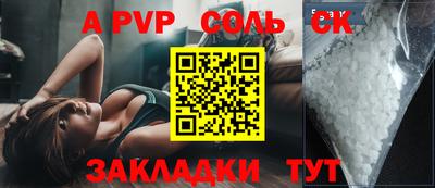 МДМА Кулебаки