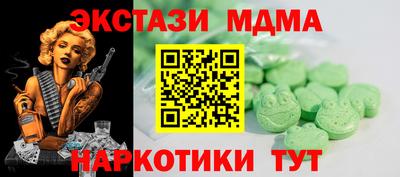 МДМА Кулебаки