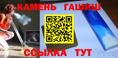 ешки Кумертау