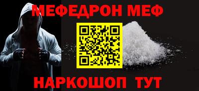 mix Кунгур