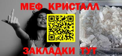 mix Кунгур