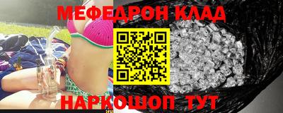 mix Кунгур