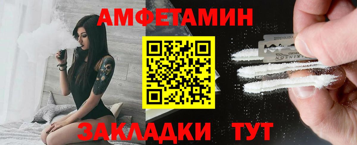 Первитин кристалл  Первитин кристалл  Вход с VPN  Янаул 