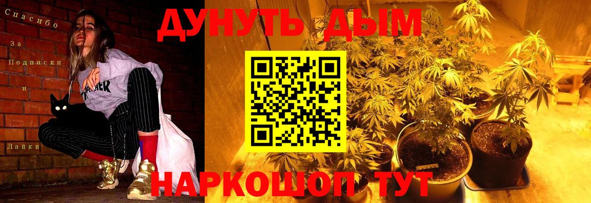 Марихуана VHQ  Вход с VPN  Конопля VHQ  Янаул  Бошки марихуана гибрид 